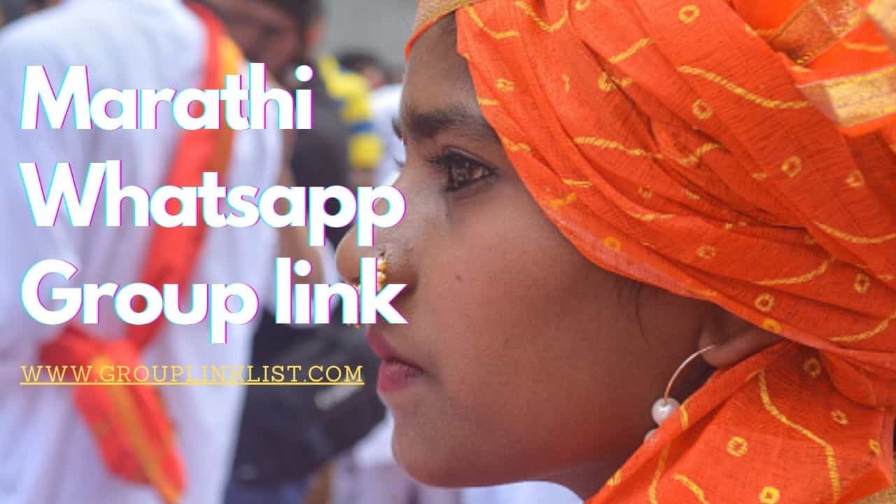 Marathi whatsapp group link, whatsapp group link,Marathi whatsapp group,whatsapp group,whatsapp group links,Marathi whatsapp links,